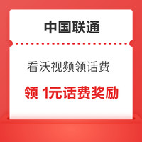 先领券再剁手：支付宝购8元通用红包！电信领5元生活缴费券！