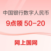 先领券再剁手：支付宝购8元通用红包！电信领5元生活缴费券！