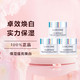  LANCOME 兰蔻 极光净澈焕肤亮白霜 极光面霜 15ml*3　