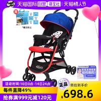 GRACO 葛莱 双向婴儿推车折叠高景观可坐躺手推车0-3岁涤纶