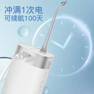 energetic电动冲牙器家用便携式清洁口腔洗牙器水牙线冲洗器洁牙器牙套清洗 尊享版