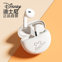 Disney 迪士尼 F9蓝牙耳机真无线半入耳式运动跑步迷你音乐降噪适用于华为苹果小米手机