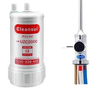 Cleansui 可菱水 U-A501ZCx1 龙头净水器