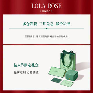 Lola Rose罗拉玫瑰常青藤系列手链女款饰品轻奢情人节礼物送女友