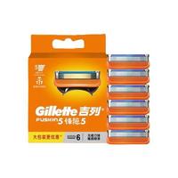 Gillette 吉列 锋隐5刀片 6刀头