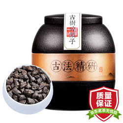 LIXIANGYUAN 立香园 10年糯香 碎银子普洱茶 250g