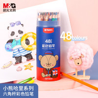 M&G 晨光 小熊哈里系列 AWP36836 油性彩色铅笔 48色