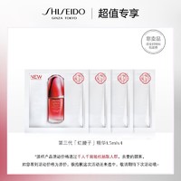 SHISEIDO 资生堂 新 资生堂红腰子精华1.5ml*4片