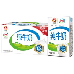 yili 伊利 纯牛奶 250ml*21盒/箱