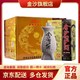 贵州金沙回沙鱼儿酒 酱香型白酒 53度500ml*6 纯粮酒 白酒整箱