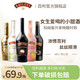 BAILEYS 百利甜酒 甜酒 樱花白桃味 700ml