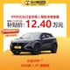 CHANGAN AUTO 长安汽车 长安UNI-T 2022款 1.5T 旗舰型 车小蜂汽车新车订金