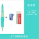 STABILO 思笔乐 胖胖铅自动铅笔 3.15mm 多色可选 赠橡皮擦+削笔刀