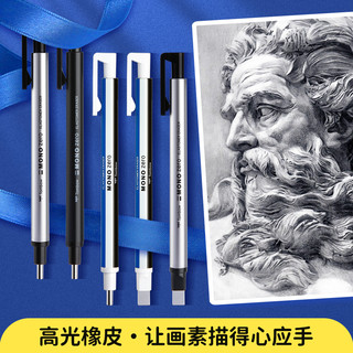 Tombow 蜻蜓 MONO 高光橡皮笔 橡皮及涂改工具 （圆头、黑色)