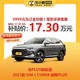 BYD 比亚迪 宋PLUS 21款 DM-i旗舰PLUS 新能源汽车 车小蜂汽车新车订金