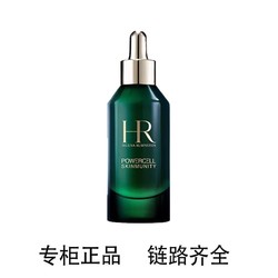 HR 赫莲娜 绿宝瓶精华pro强韧修护保湿补水滋润护肤