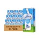 澳伯顿 澳大利亚进口澳伯顿整箱全脂牛奶1L*12盒