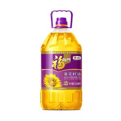 福临门 超定制 福临门压榨一级葵花籽油5.436L/桶健康清淡食用油