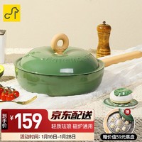 Cate Maker 卡特马克 甜甜圈不粘炒锅珐琅搪瓷家用炒菜锅具厨具电磁炉燃气平底煎牛排 煎炒锅28cm