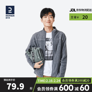 DECATHLON 迪卡侬 Mountain Hiking 120 男子抓绒衣 灰色 L