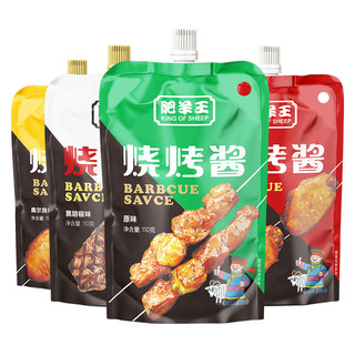 肥羊王 BBQ烧烤酱 奥尔良味 110g*10袋