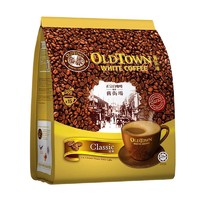 旧街场白咖啡 旧街场（OLDTOWN）原味咖啡 马来西亚原装进口三合一速溶白咖啡 38g*15条
