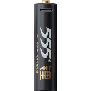 555 三五 7号USB充电锂电池 2节装 800mWh