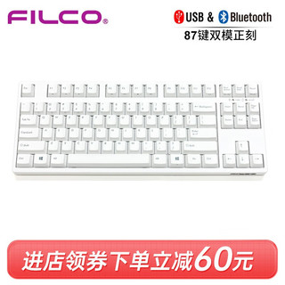 FILCO 斐尔可 87键圣手二代 蓝牙双模无线机械键盘 白色 Cherry茶轴 无光