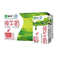 MENGNIU 蒙牛 纯牛奶 250ml*16盒