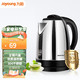 Joyoung 九阳 电热水壶 1.7L 烧水壶 家用大容量304不锈钢大功率 JYK-17C15