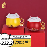 故宫文化 故宫博物院 萌猫送福 陶瓷杯 230ml 红色