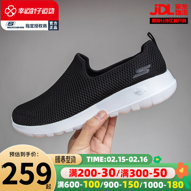 54600 bkw cheap