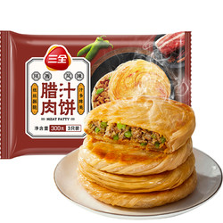 三全 陕西风味腊汁肉饼 300g