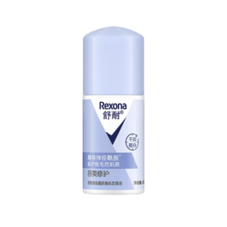 Rexona 舒耐 香体走珠系列 爽身柔肤香体走珠液 40ml