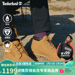 Timberland 大黄靴休闲徒步轻便防水皮革|23061 23061W/