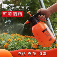 夸父 灌溉消毒喷雾器K5pro浇花喷壶喷水 2升手动喷壶