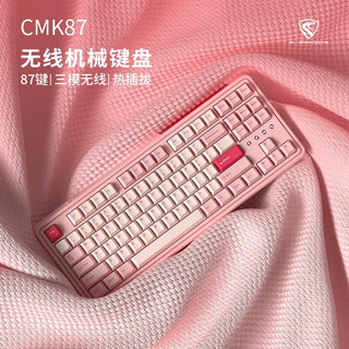 FL·ESPORTS 腹灵 CMK99三模无线蓝牙有线CMK87PRO机械键盘TTC爱心轴情人节限定