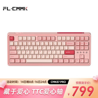 FL·ESPORTS 腹灵 CMK99三模无线蓝牙有线CMK87PRO机械键盘TTC爱心轴情人节限定