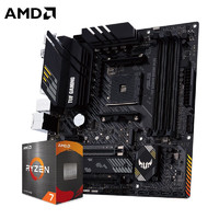 AMD ASUS 华硕 B550M PLUS 主板 + AMD 锐龙5 5600G处理器 散片