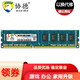 xiede 协德 DDR3 1600 台式机内存条 8GB