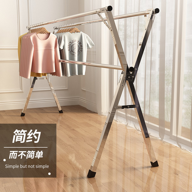 钱柜 晾衣架落地折叠卧室内家用室外阳台置物架挂凉衣服晒被子宿舍神器