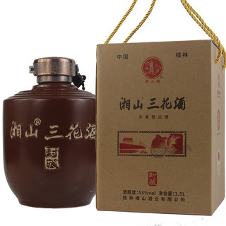 湘山 封藏三花酒 53%vol 米香型白酒 1500ml*4坛 整箱装