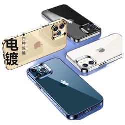 ESR 亿色 iPhone 12/12Pro TPU保护壳 5个装