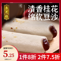 移动专享：杏花楼 上海传统糕点豆沙馅桂花条头糕麻薯糯米糍小吃120g
