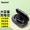 MasentEk 美讯 F600充电仓充电盒充电器充电宝蓝牙耳机大容量长续航