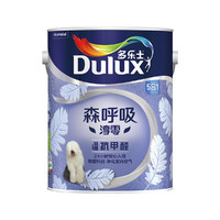 Dulux 多乐士 A8211 森呼吸抗甲醛五合一乳胶漆 5L