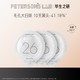 PETERSON'S LAB 毕生之研 水杨酸冻膜清洁面膜 5g*3颗