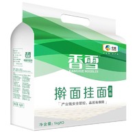 香雪 挂面 麦香擀面 3kg