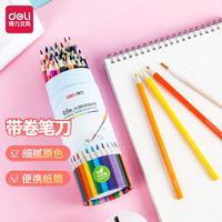 DL 得力工具 deli 得力 68132 水溶性彩色铅笔 48色