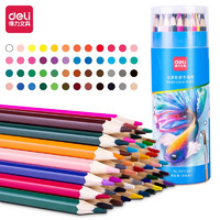 DL 得力工具 deli 得力 48色水溶性彩铅 原木六角杆彩色铅笔 学生涂色填色画笔手绘画画儿童套装 纸筒DL-7071-48